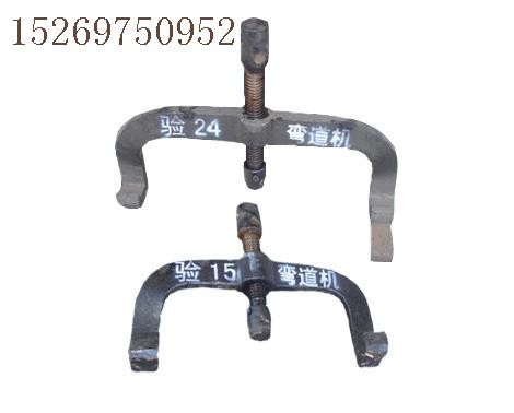 供应24KG手动弯道器，手动弯轨器